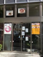 駅前泰陽楼