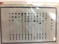 十七八