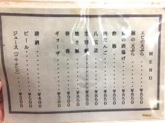 十七八