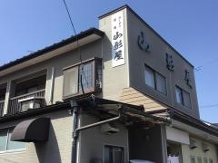 山形屋