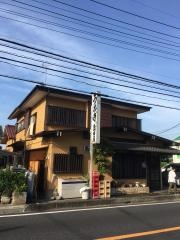 島田屋