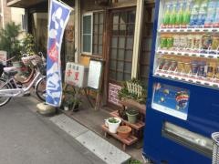 幸里