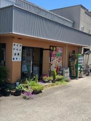 幸楽大里店
