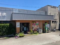 幸楽大里店