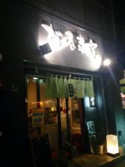 だるまや
