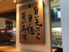 かかし大牟田店