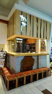 かかし大牟田店