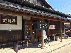 くらや
