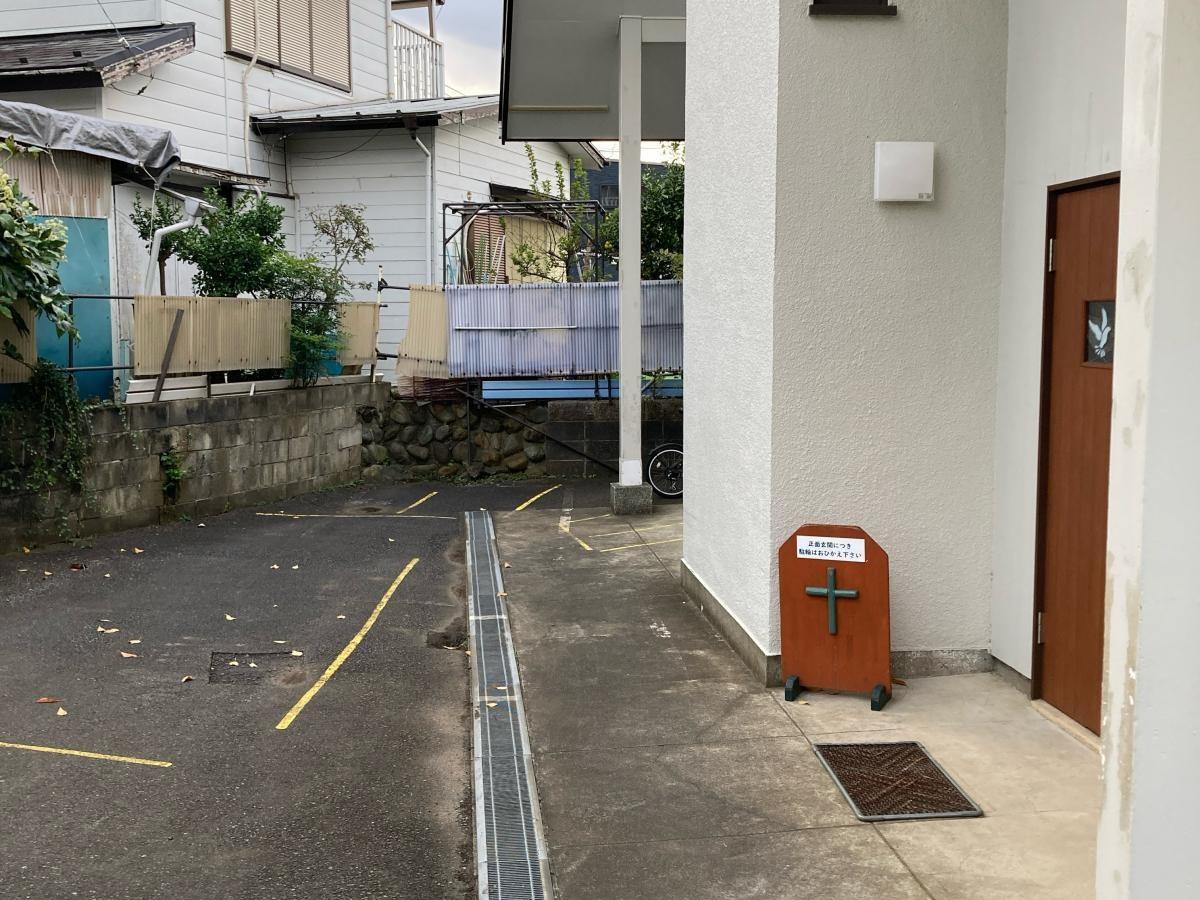 横浜二ツ橋教会の施設外観です。