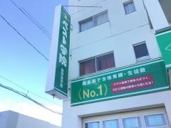 ベスト学院　桑野教室