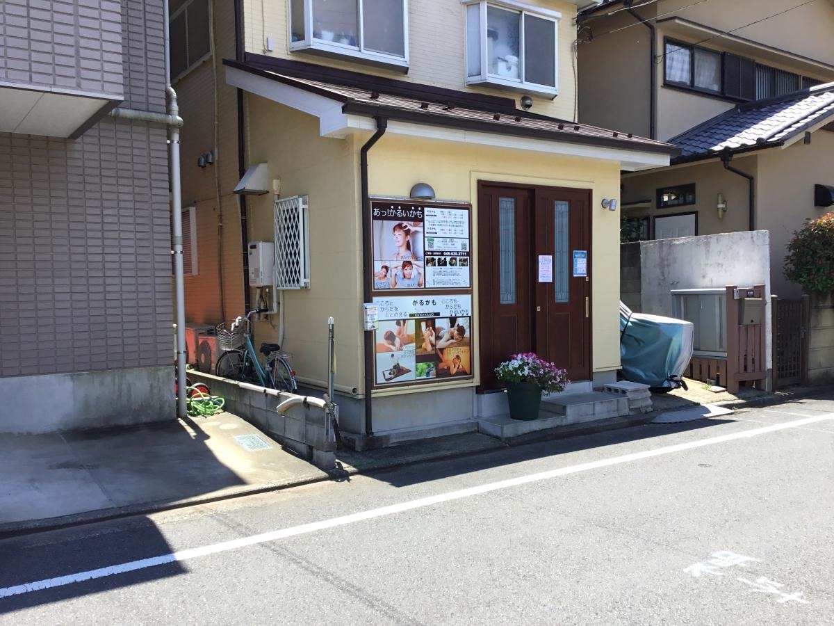 街の整体師