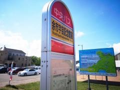 「余市宇宙記念館前」バス停留所