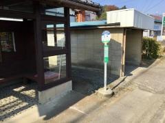 「立岩」バス停留所