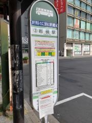 「岩槻駅」バス停留所