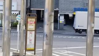 「茂原駅南口」バス停留所