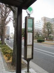 「国会議事堂前」バス停留所