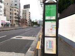 「南馬場」バス停留所