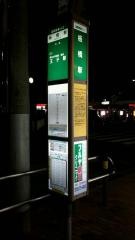 「板橋駅」バス停留所