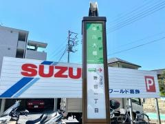 「中川大橋」バス停留所