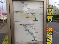 「由木堀の内」バス停留所