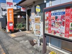 「美原会館入口」バス停留所
