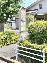 「文庫小学校」バス停留所