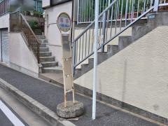 「南通」バス停留所