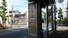 「鋼管通二丁目」バス停留所