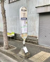「藤沢小学校前」バス停留所