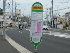 「西遠学園」バス停留所