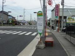 「西遠学園」バス停留所