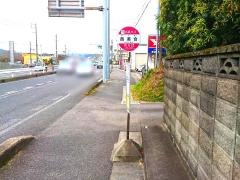 「西美合」バス停留所