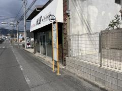「福島町」バス停留所
