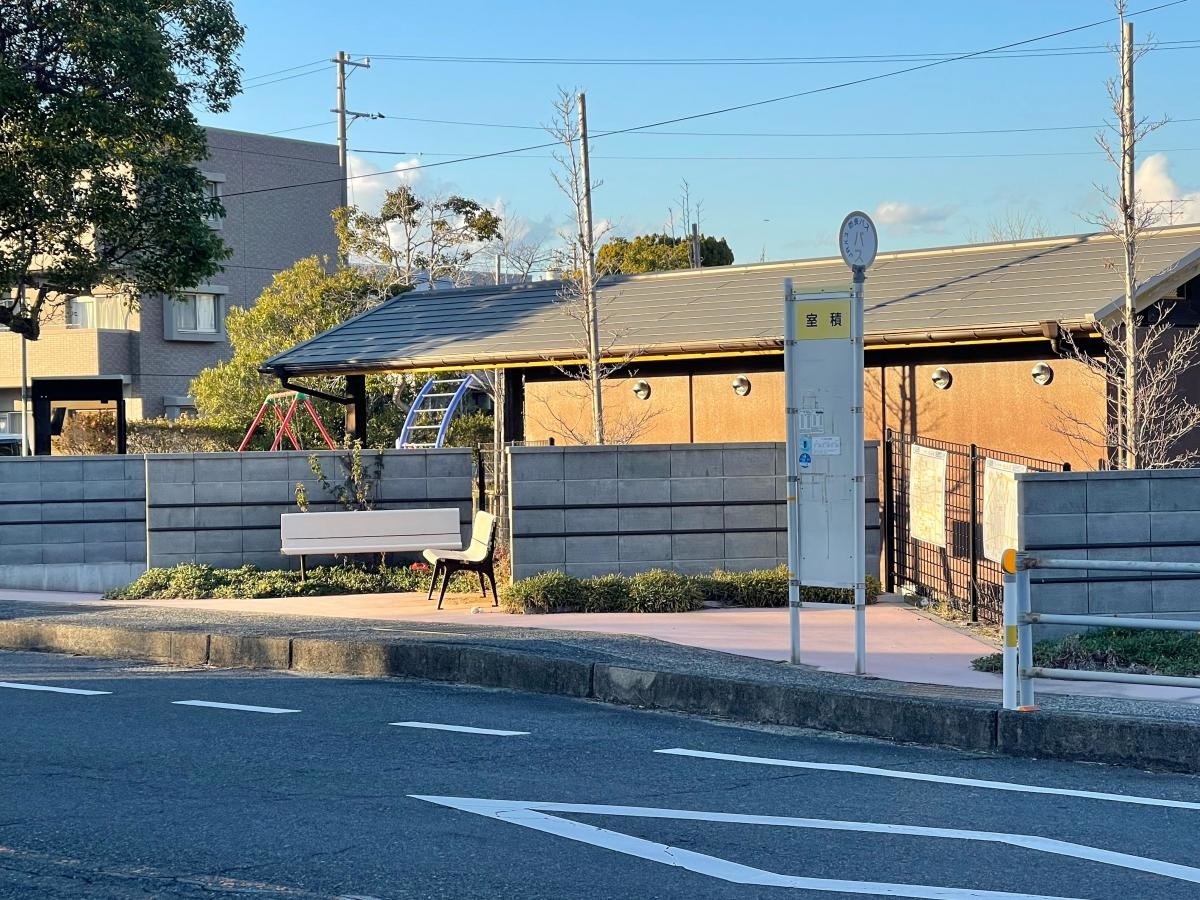 室積バス停