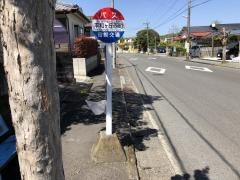 「平和が丘西町」バス停留所