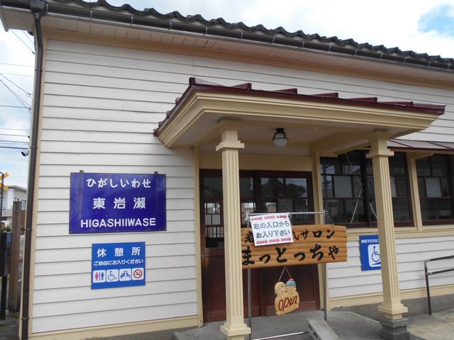 東岩瀬駅