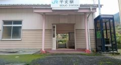 千丈駅