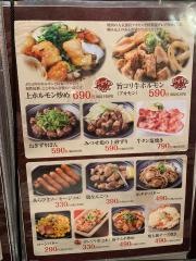 ここやねん　木屋町店