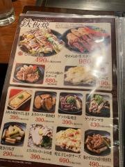 ここやねん　木屋町店
