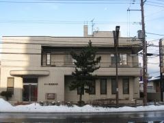 高橋整骨院・湯川