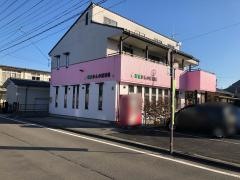 森合かんの接骨院