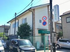 ゆうかり整骨院