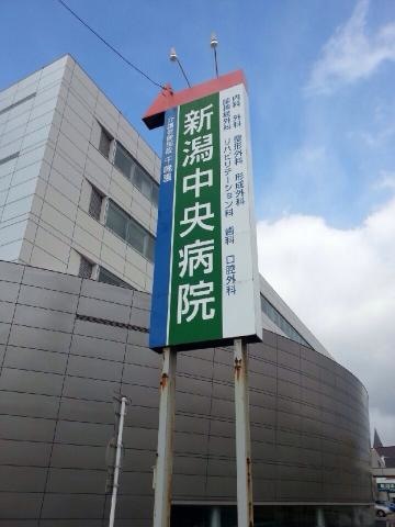千歳園 看板