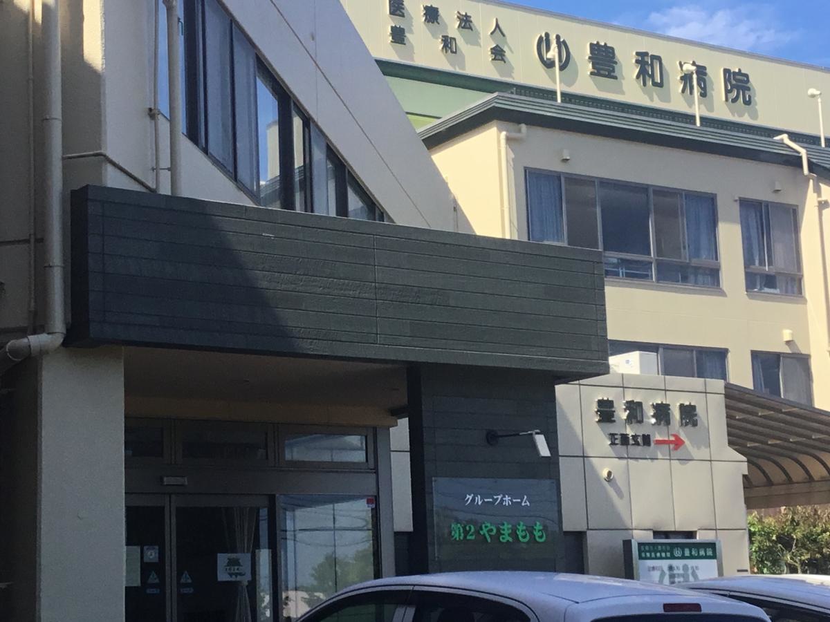 第2やまもも