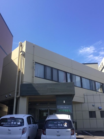 第２やまもも 施設外観