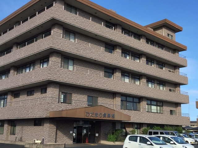 ひだまり倶楽部
