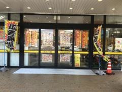 ドン・キホーテ　丸亀店