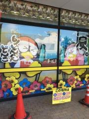 ドン・キホーテ　丸亀店