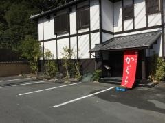 かぐら