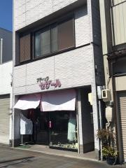 セザール